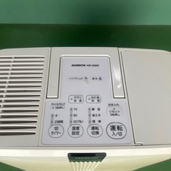 DAINICHI ハイブリッド式加湿器 HD-5009(A)ブルー 日本製 木造8.5畳/プレハブ14畳 4Lタンクの画像