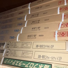 床材　フローリング　フロア　9坪分の画像