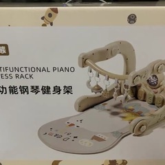 ベビージム　ベビープレイマットの画像