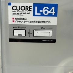 引き出し　プラスチック　3個の画像