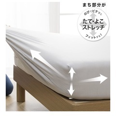 ニトリ Nクール 布団カバー シングル3点セット〈グレー〉の画像
