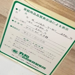 和洋両用ダンスお譲りしますの画像