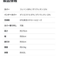 ヨギボー　マックスの画像