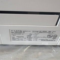 4.0kWの冷暖房能力を持つホワイトのうるさらダイキンのエアコンの画像