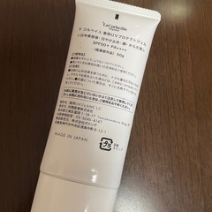 ラコルベイユ 日中美容液の画像