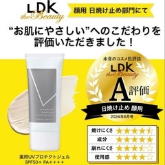 ラコルベイユ 日中美容液の画像