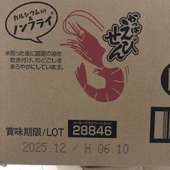 かっぱえびせん　24袋入の画像