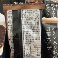 引き取り限定　お中元品の画像