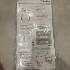 ウォッシャブルスーツ用の洗濯ネットの画像