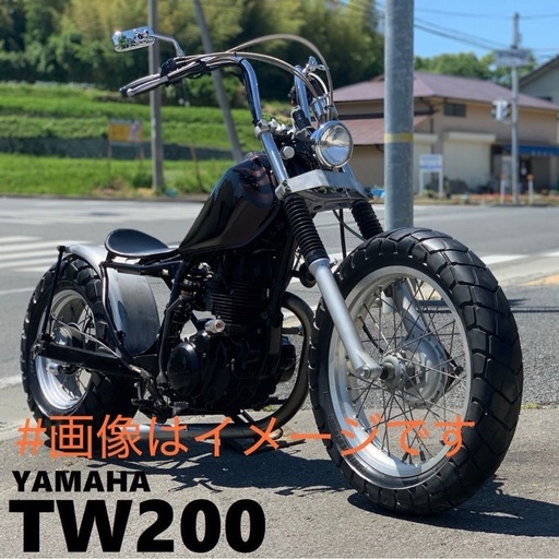 TW200  400ccと交換希望　販売も可