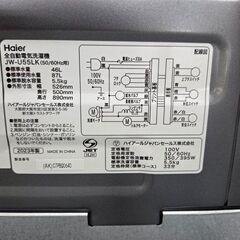 J8621【リユースのサカイ柏店】 ★6ヶ月保証付★ Haier ハイアール 全自動洗濯機 JW-U55LK ブラック 5.5kg洗濯機 2023年製　動作確認、クリーニング済みの画像