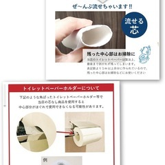 新品未開封トイレットペーパー　250m✖️36ロール　シングル　　1ケース　お得意　長く持つ　ティッシュペーパー　の画像
