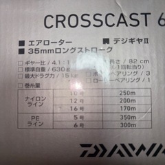 リールの画像