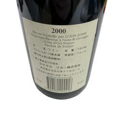 186000 ワイン LOUIS JOSSE COTES DU VENTOUX 2000 12.5% 750ml [0000000001043]の画像