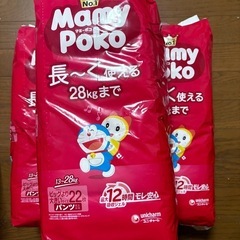 マミーポコ　ビッグより大きいサイズ　