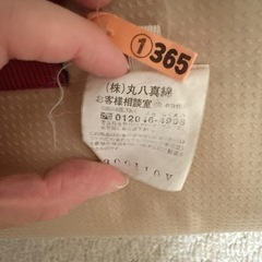 マルチファー　ラグの画像