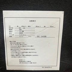 【10月6日処分予定】ダイニングチェア　2脚の画像