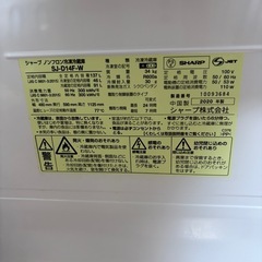 【配達
可】シャープ 冷蔵庫 SJ-D14F-W 2020年製の画像