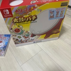 Nintendo switch の太鼓のゲーム機の画像