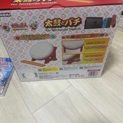 Nintendo switch の太鼓のゲーム機の画像
