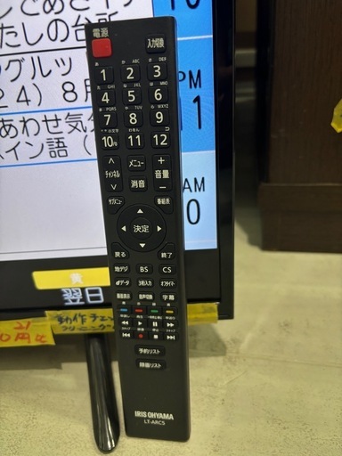 配送可【アイリスオーヤマ】43V液晶テレビ★2021年製　クリーニング済み/6ヶ月保証付き【管理番号12509】比