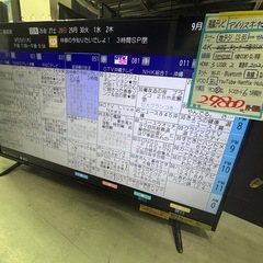配送可【アイリスオーヤマ】43V液晶テレビ★2021年製　クリー...