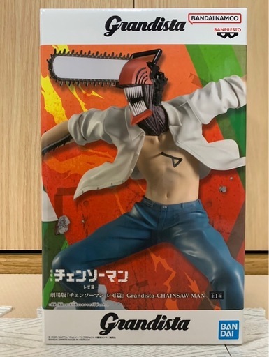 チェンソーマンレゼ篇グランディスタフィギュア (ぷうさん) 西都城の