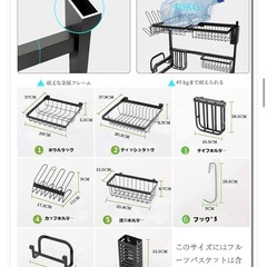 【新品】シンク上 食器 水切りラック の画像