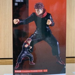 呪術廻戦グランディスタ虎杖悠仁フィギュアの画像
