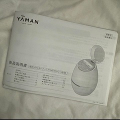 【保証書付き美品】YAMAN BRIGHT CLEAN フェイススチーマーの画像