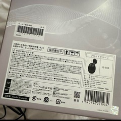 【保証書付き美品】YAMAN BRIGHT CLEAN フェイススチーマーの画像