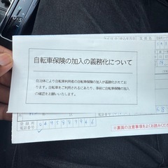 自転車の画像