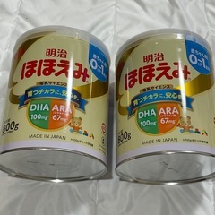 新品未開封【ほほえみ】粉ミルク　大缶800g ２缶セット