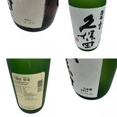 186000 日本酒 14-15度 300-1800ml 3点まとめ売り [0000000001047]の画像