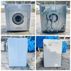 【❗️✨電気衣類乾燥機✨❗️】Panasonic パナソニック NH-D503 2023年製 5kgタイプ 一部サビ有 ✨簡易清掃・動作確認済み❗️の画像