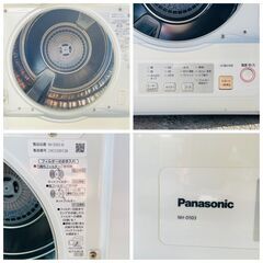 【❗️✨電気衣類乾燥機✨❗️】Panasonic パナソニック NH-D503 2023年製 5kgタイプ 一部サビ有 ✨簡易清掃・動作確認済み❗️の画像