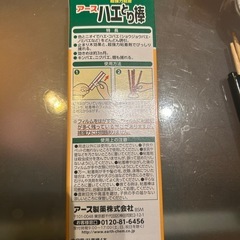 【ほとんど新品】ハエとり棒　約3箱の画像