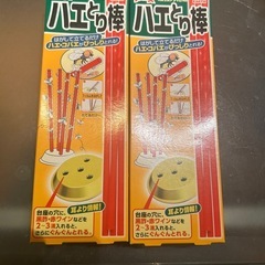 【ほとんど新品】ハエとり棒　約3箱