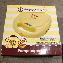 ポムポムプリンドーナツメーカー
の画像