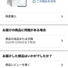 人感センサーの画像