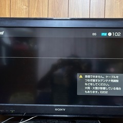 32インチ