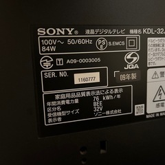 32インチの画像