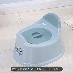 新品未使用！オマル！蓋付き！幼児用トイレトレーニング便器 - か...