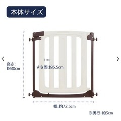 ベビーゲートの画像
