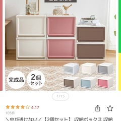 【9/30まで/引取限定】クリアケース 4つセット 衣類収納 収納ケース 積み重ねの画像