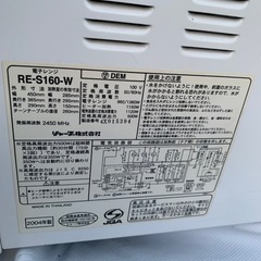 電子レンジの画像