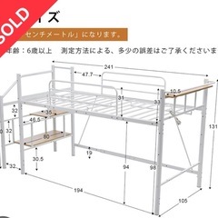 ロフトベッドパイプベッドシングルベッド2段ベッドの画像