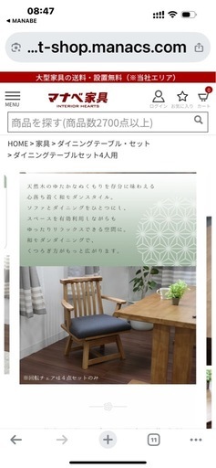 木製ダイニングテーブルセット 5人用