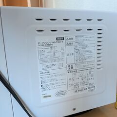 電子レンジ アイリスオーヤマ 2020年製の画像