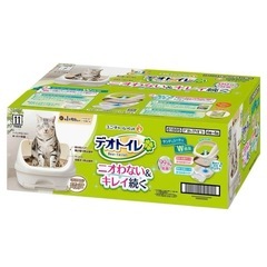 デオトイレ　ハーフカバー　ナチュラルアイボリーの画像